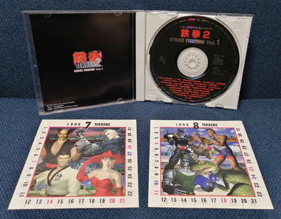 Namco Sound Team - NAMCO ORIGINAL MUSIC TEKKEN 2 鉄拳2 Strike Fighting Vol.1 Game OST